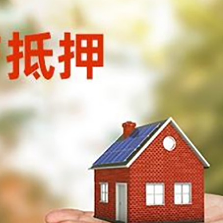 广安汽车抵押贷款有哪些手续费?