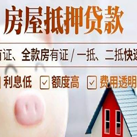 广安企业该如何挑选银行贷款方式?