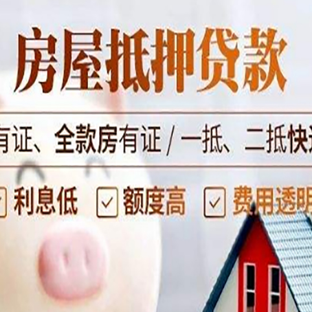 广安贷款在银行办理有什么优势?