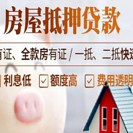 广安汽车抵押贷款有什么常见问题?