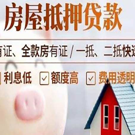 广安汽车抵押贷款不同的方式都有什么条件?