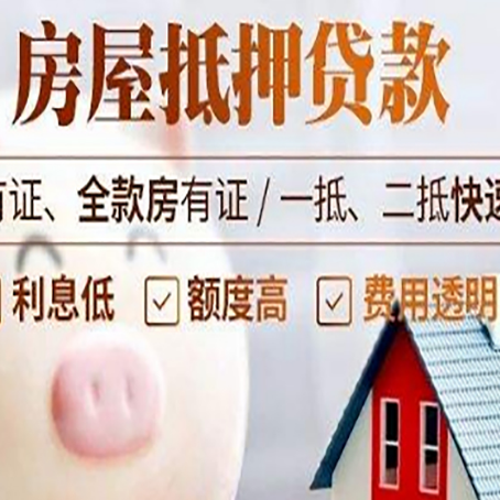 广安汽车抵押贷款要注意什么问题?